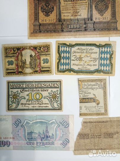 Купюры 20х годов Германия. Боны царские