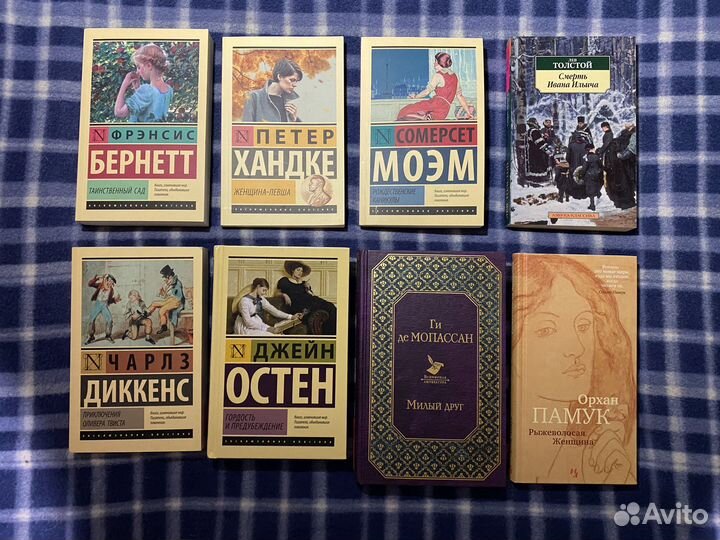 Книги