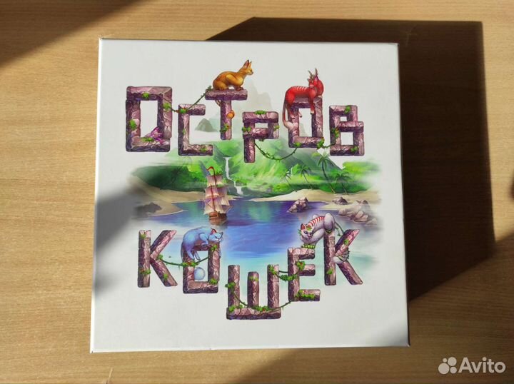 Настольная игра 