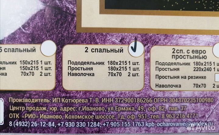 Новое постельное белье 2 сп. Поплин (Россия)