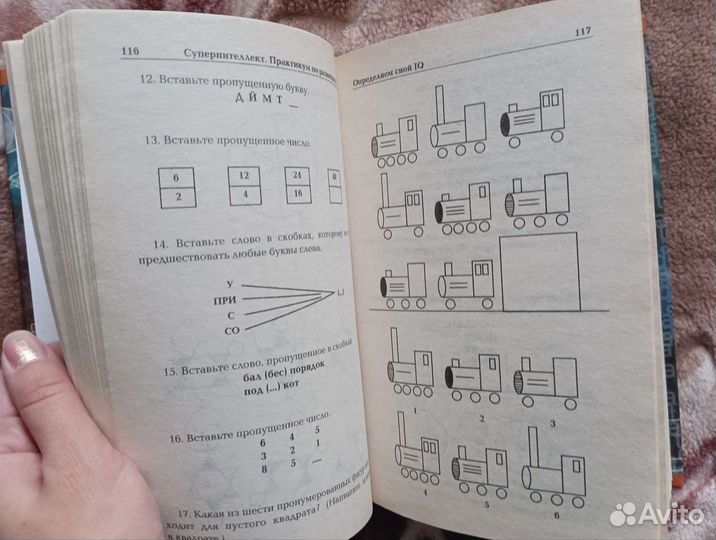 Книги разные