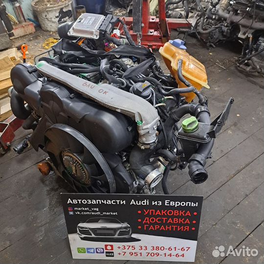 Двигатель комплектный 2.5 TDI V6 BAU Audi/VW/Skoda