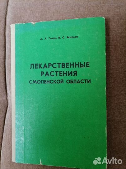 Книги разные