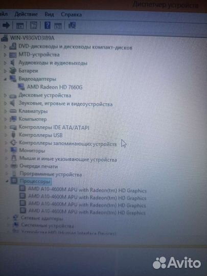 Мощный HP fuii-HD А10 4ядра 6oзу