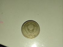 Монета с браком 15 копеек 1961