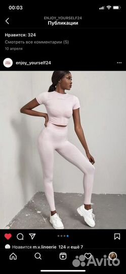 Спортивный бесшовный костюм новый