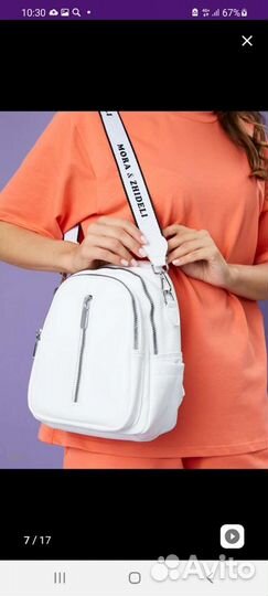 Рюкзак женский новый