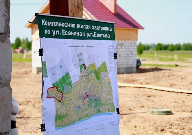 Участок 14 сот. (ИЖС)