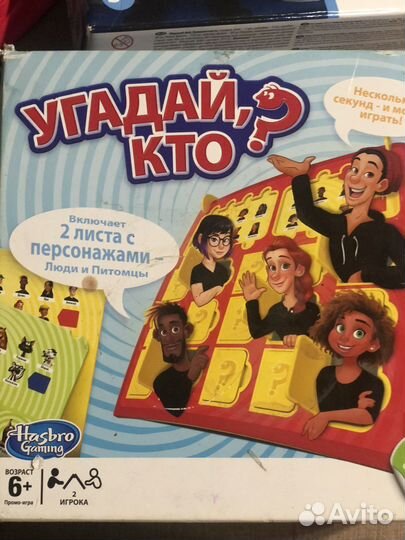 Детские настольные игры