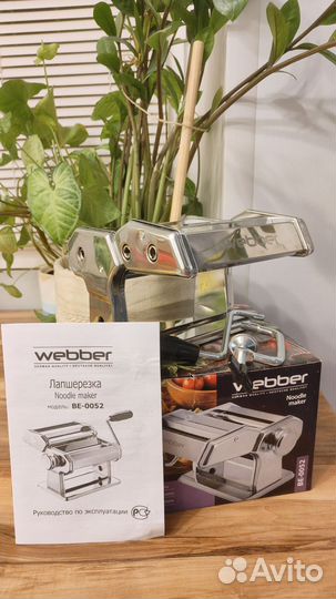 Лапшерезка webber be-0052