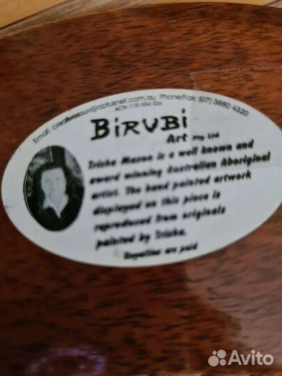 Бумеранг сувенир