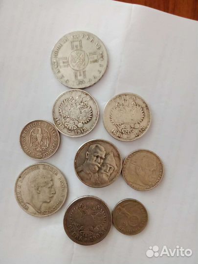 Царские монеты