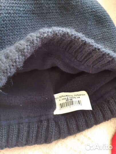 Пакет шапок