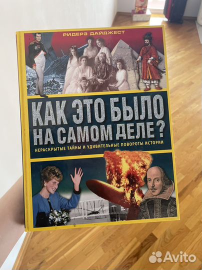 Познавательная литература