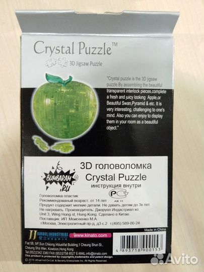 Новые 3D пазлы Crystal Puzzle