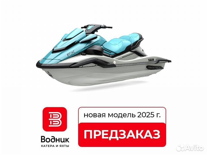 Гидроцикл Yamaha FX Cruiser HO 2025 года