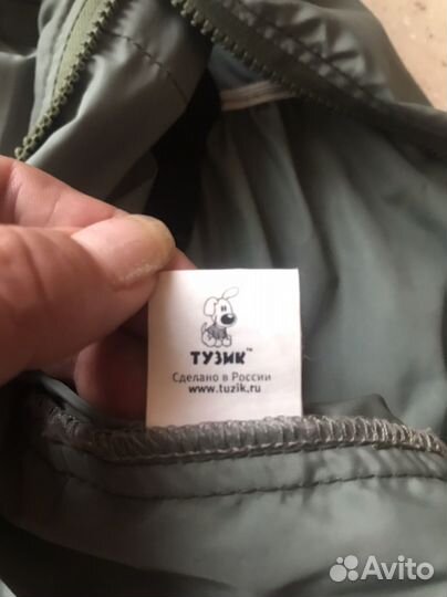 Комбинезон дождевик для собаки