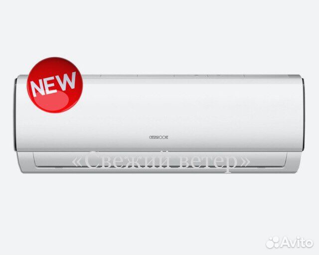 Сплит-системы Cherbrooke Серии «Crystal Standard»