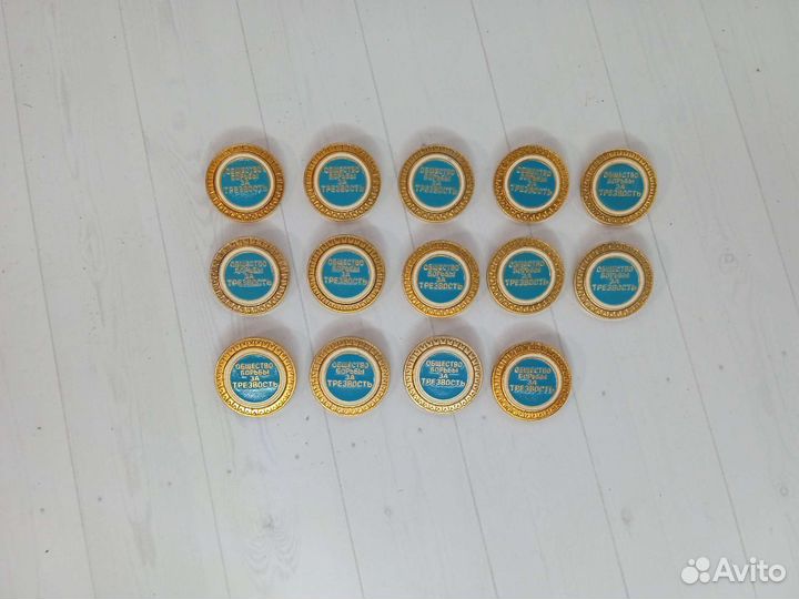 Значки СССР