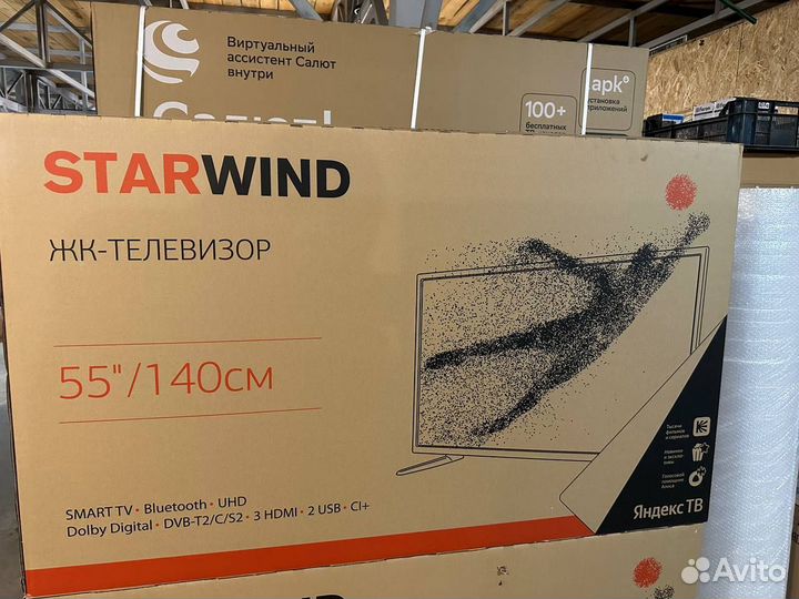 Телевизор 55 дюймов Starwind яндекств 4K, Гарантия