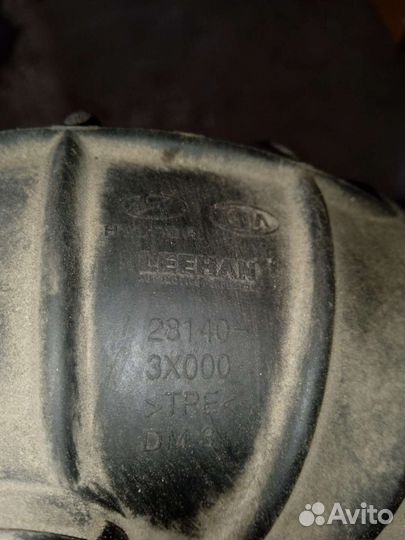 Патрубок воздушного фильтра Kia Ceed 2 JD