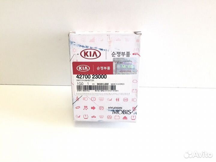 Датчик положения АКПП Hyundai Solaris 1 2011-2014