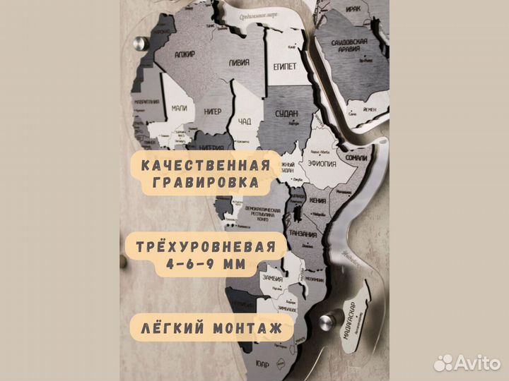 Карта мира из дерева с подсветкой