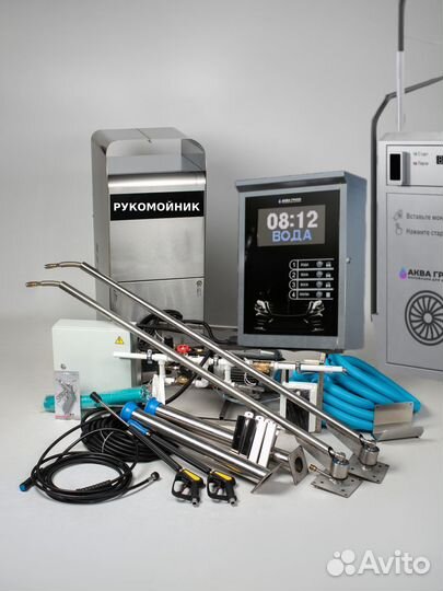 Оборудование для Мойки самообслуживания EKO-179