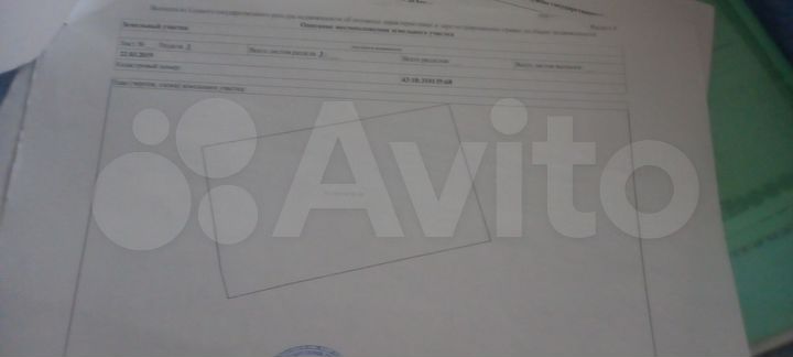 Участок 14,7 сот. (ИЖС)