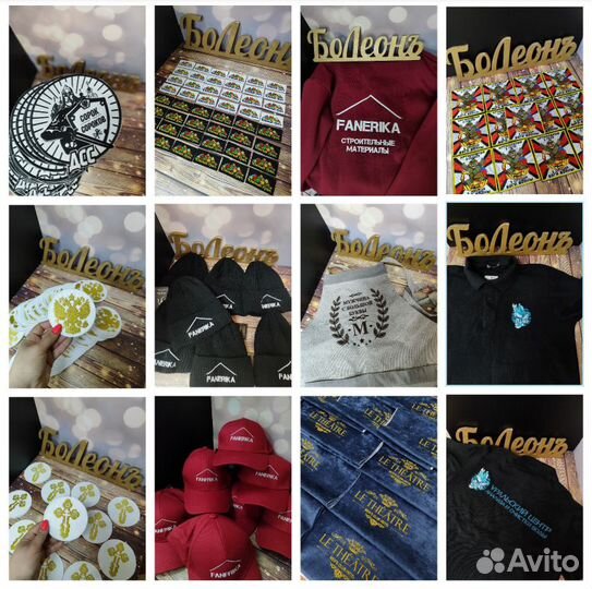 Нашивка Шеврон Нам Нужен Мир Желательно Весь 8*5