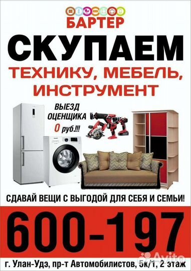 Санки A4tech детские синие б21 411 Б10