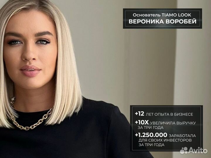 Инвестиции, высокая доходность