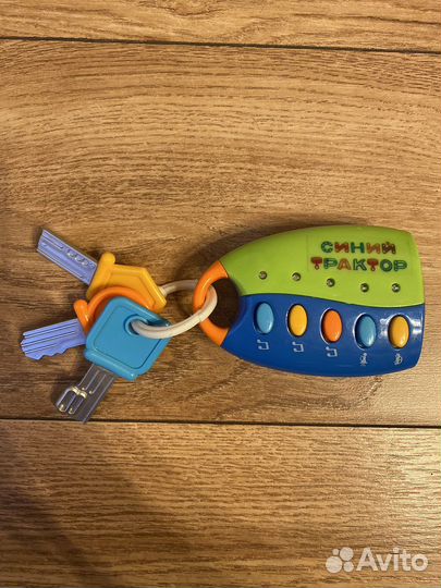 Брелок-ключи Синий трактор