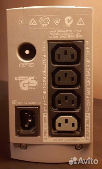 Бесперебойник APC Back-UPS CS 500 с батареей