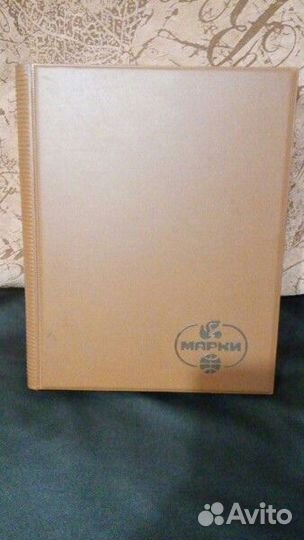 Марки почтовые старина