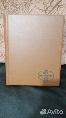 Марки почтовые старина