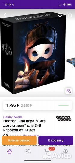 Настольные игры для взрослых