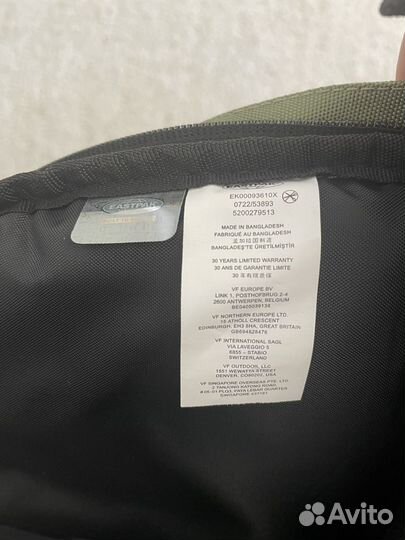 Рюкзак eastpak