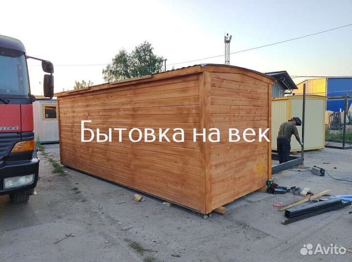 Бытовка для дачи