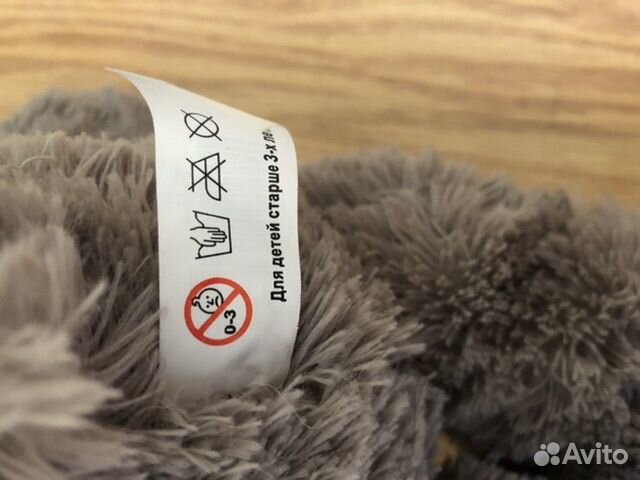 Мишка 38 см и мишка белый 101 см новый