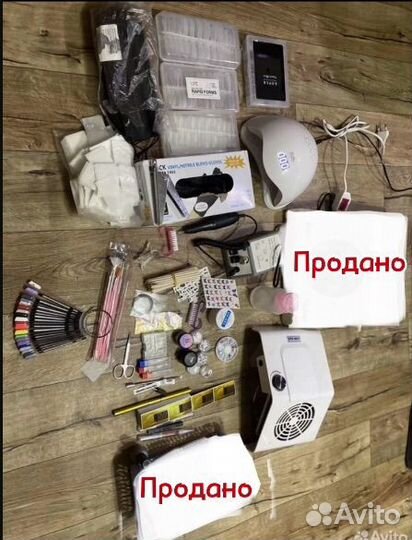 Все для мастера маникюра