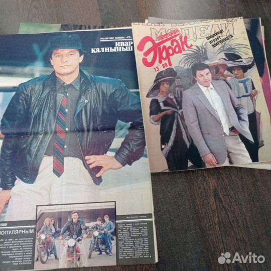 Журналы Советский Экран