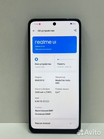 realme C65, 8/256 ГБ