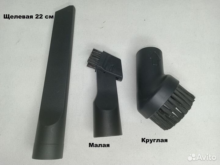 Щетки для пылесоса. Набор лучший