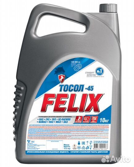 Ож 45 felix 10кг