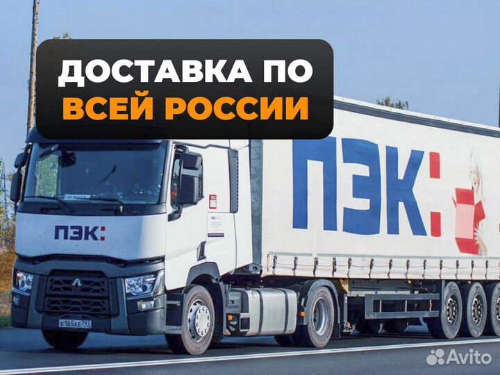 Ложементы для перевозки труб 1220-1400мм