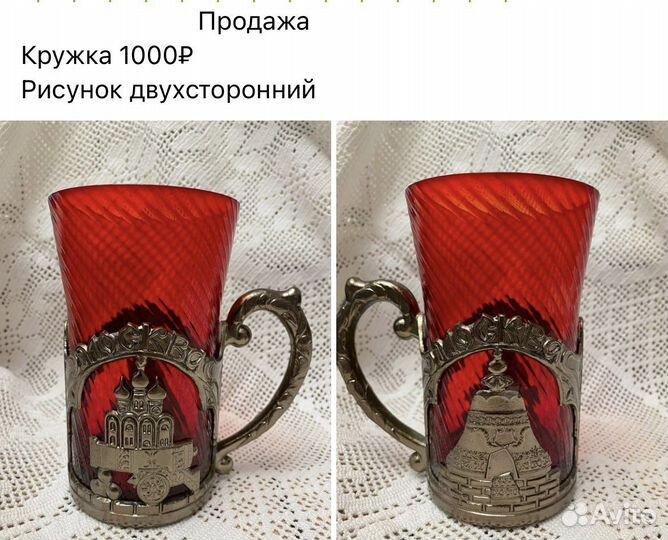 Винтажные