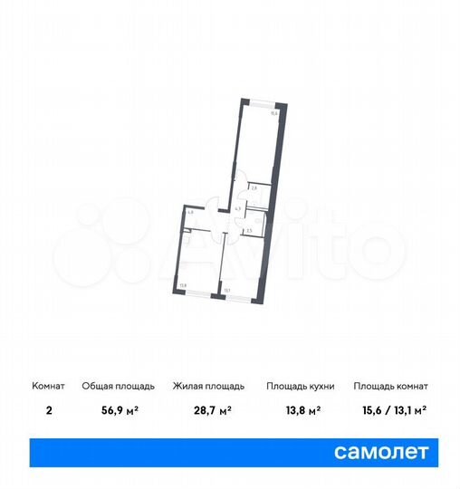 2-к. квартира, 56,9 м², 1/11 эт.