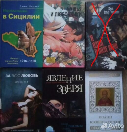 Художественная литература - книги на руссокм языке