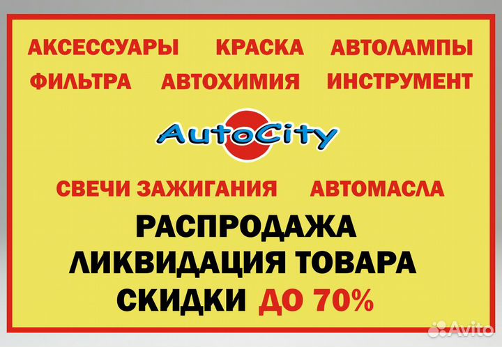 Экран для брелка Tomahawk TZ9010/9.5 шлейф